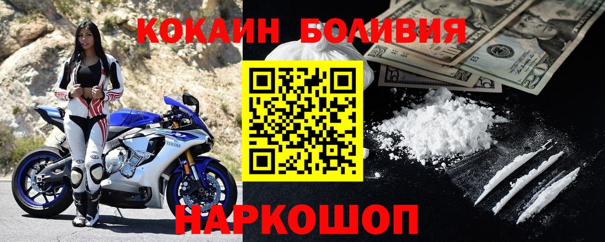 Cocaine Fish Scale  COCAIN Fish Scale  Вход с VPN  Красноперекопск 