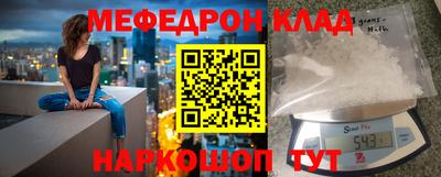 молекула духа Бугуруслан