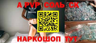 молекула духа Бугуруслан