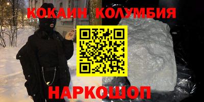 молекула духа Бугуруслан