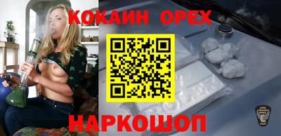 молекула духа Бугуруслан