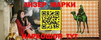 молекула духа Бугуруслан