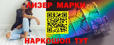молекула духа Бугуруслан