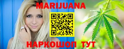 молекула духа Бугуруслан