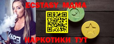 молекула духа Бугуруслан