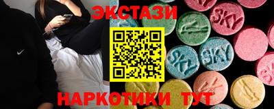 молекула духа Бугуруслан