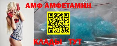 молекула духа Бугуруслан