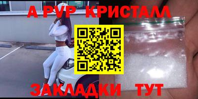 молекула духа Бугуруслан