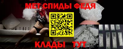 молекула духа Бугуруслан