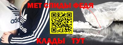 молекула духа Бугуруслан