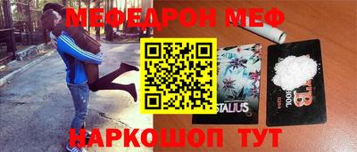молекула духа Бугуруслан