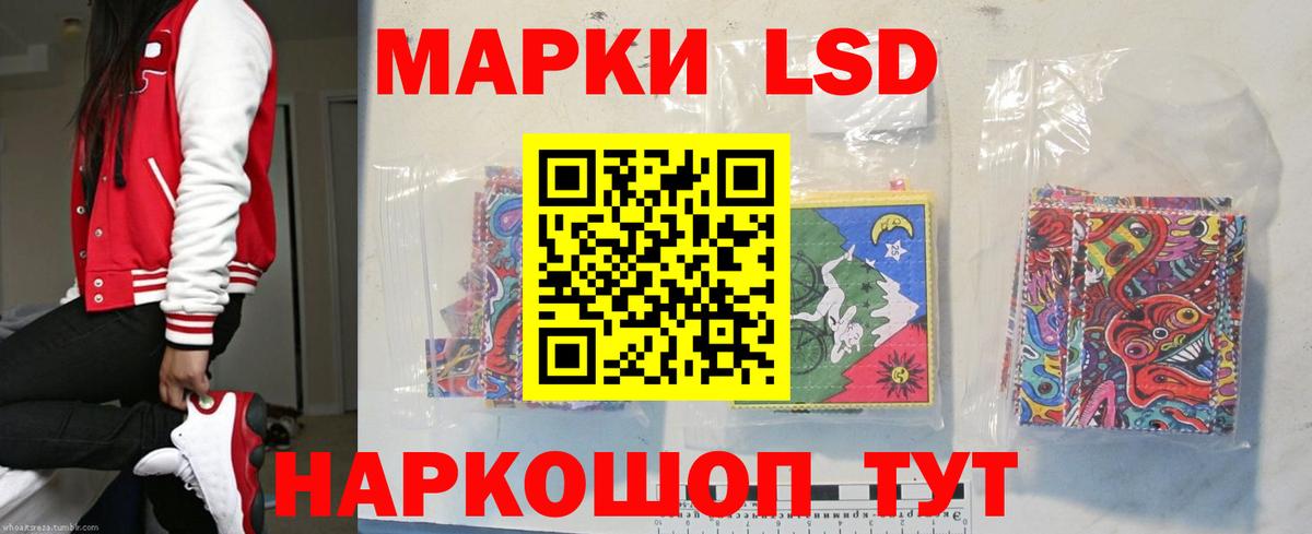 Лсд 25 экстази кислота  Вход с VPN  ЛСД экстази ecstasy  Красноперекопск 