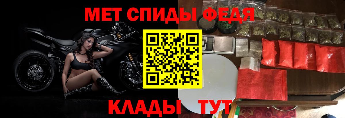 Метамфетамин Methamphetamine Красноперекопск