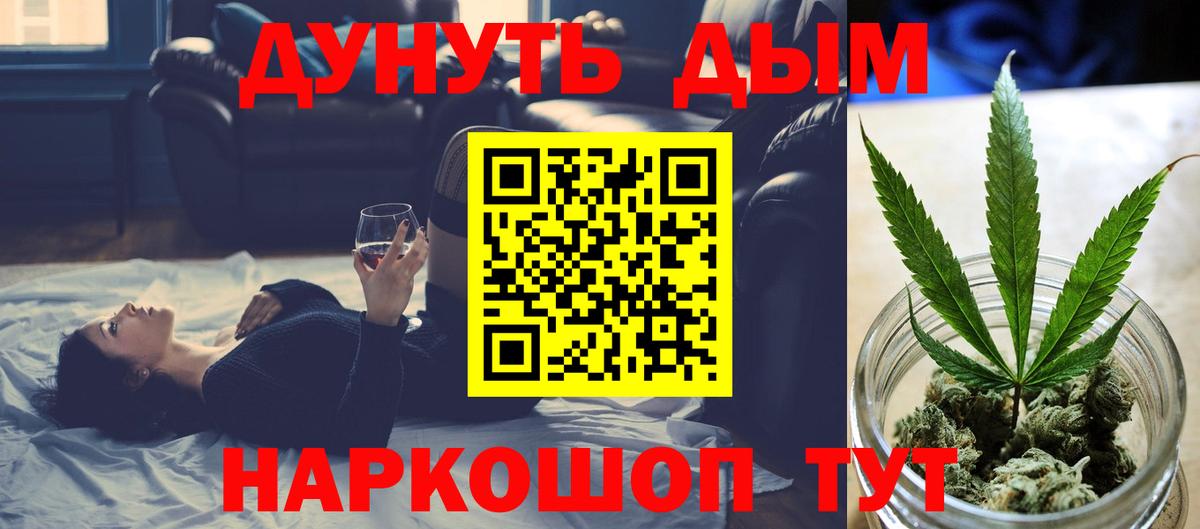 Марихуана гибрид  Шишки марихуана гибрид  Красноперекопск  Вход с VPN 